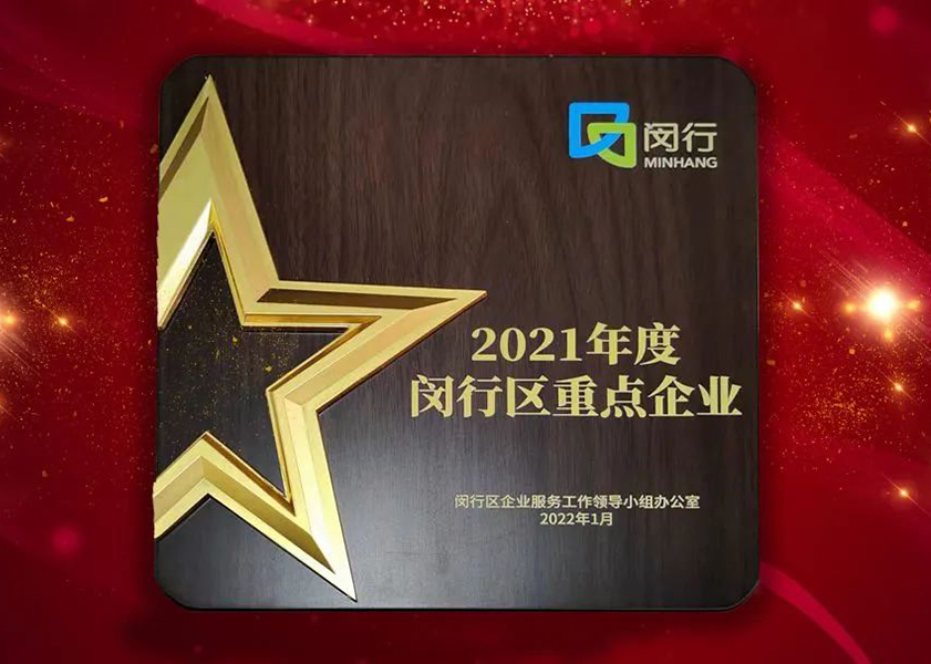 立异发力 穿行周期 | 3044am永利集团股份2022年一季度动态速览