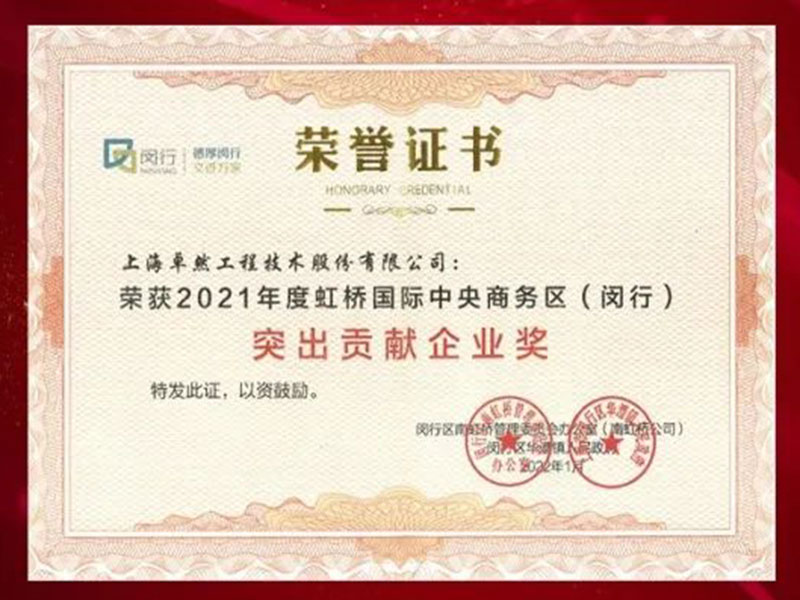 立异发力 穿行周期 | 3044am永利集团股份2022年一季度动态速览