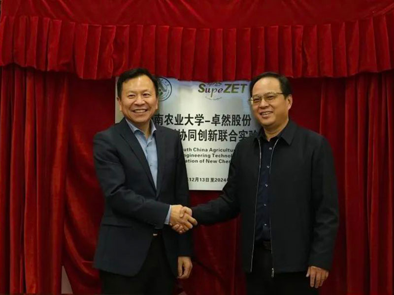 立异发力 穿行周期 | 3044am永利集团股份2022年一季度动态速览