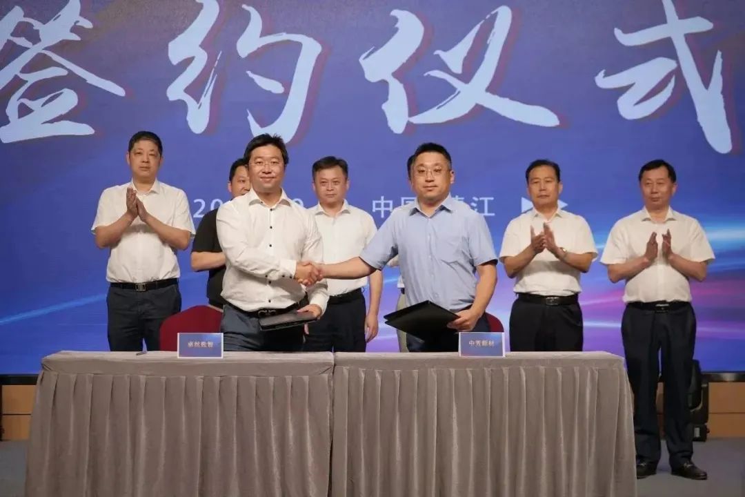 新能源 新动力 新未来|3044am永利集团股份“动力与能源工业集群”圆桌座谈会顺遂召开