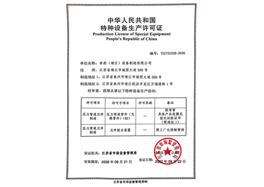 3044am永利(中国)集团官方网站