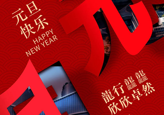 3044am永利(中国)集团官方网站