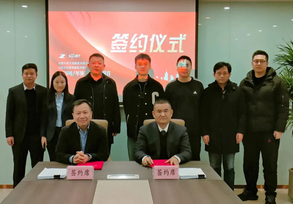 3044am永利(中国)集团官方网站