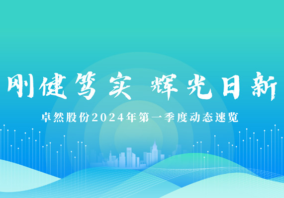 3044am永利(中国)集团官方网站