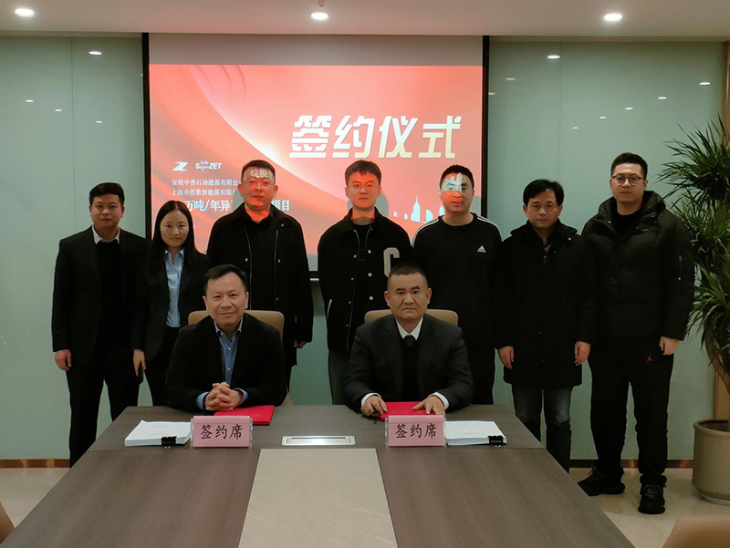 刚健笃实 辉光日新|3044am永利集团股份2024年第一季度动态速览