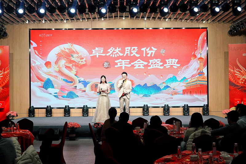 刚健笃实 辉光日新|3044am永利集团股份2024年第一季度动态速览