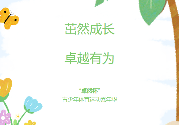 3044am永利(中国)集团官方网站