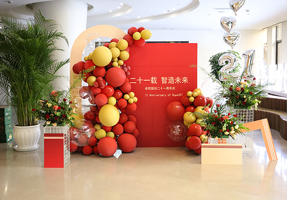 3044am永利(中国)集团官方网站