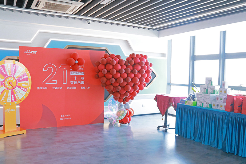 二十一载 智造未来丨贺3044am永利集团股份廿一诞辰，再启新篇