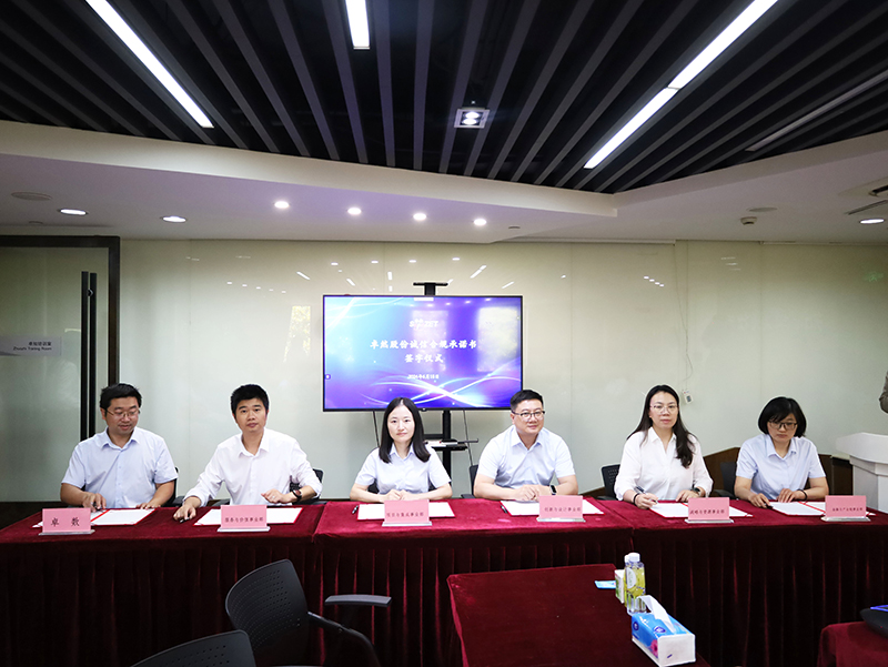 二十一载 智造未来丨贺3044am永利集团股份廿一诞辰，再启新篇