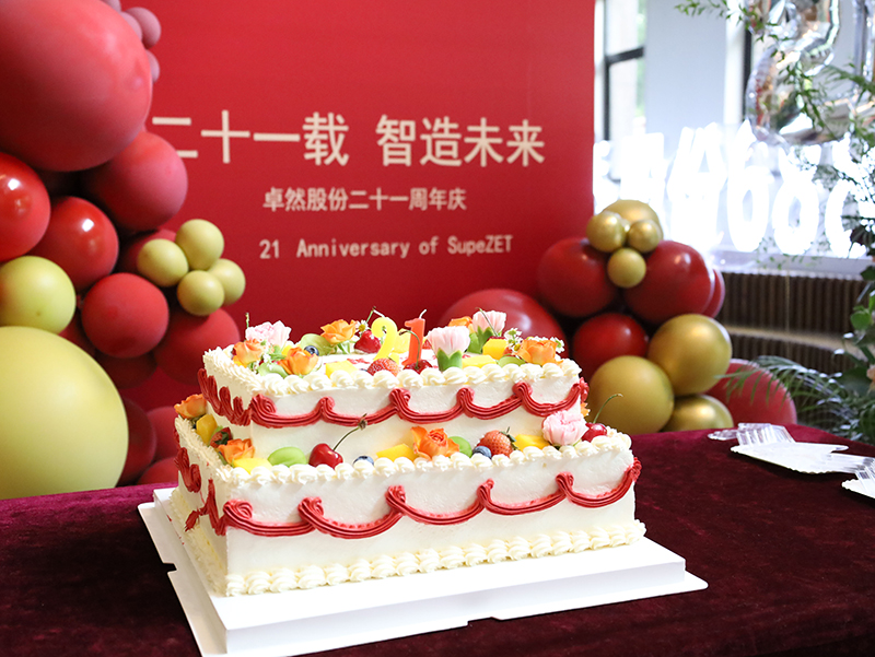 二十一载 智造未来丨贺3044am永利集团股份廿一诞辰，再启新篇