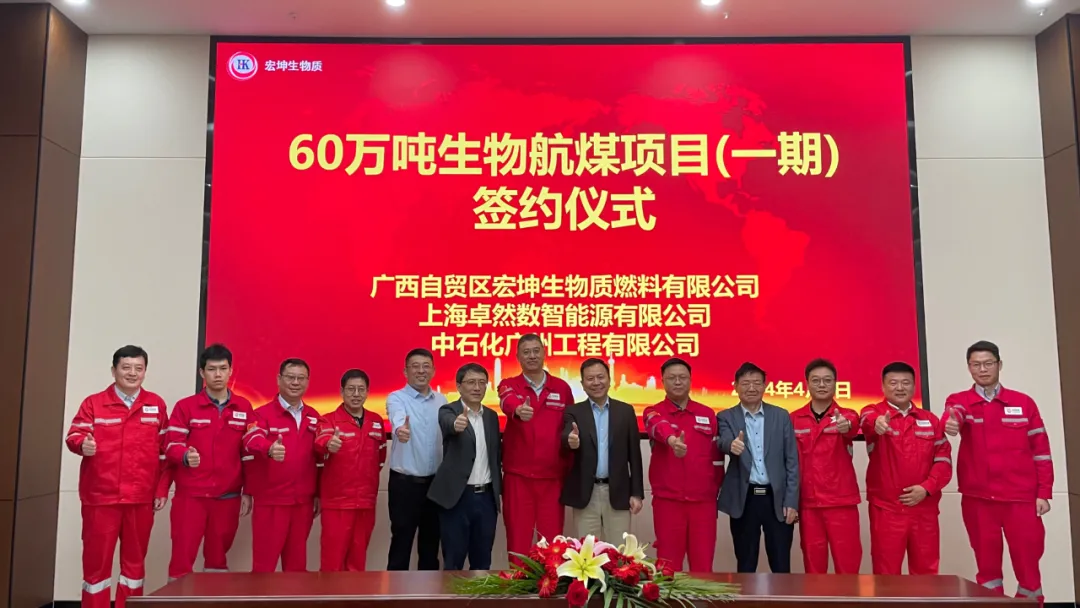 倍道兼程 字斟句酌 | 3044am永利集团股份2024年第二季度动态速览