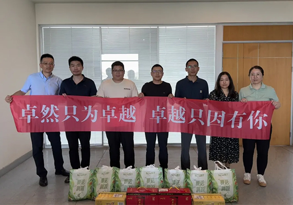 3044am永利(中国)集团官方网站