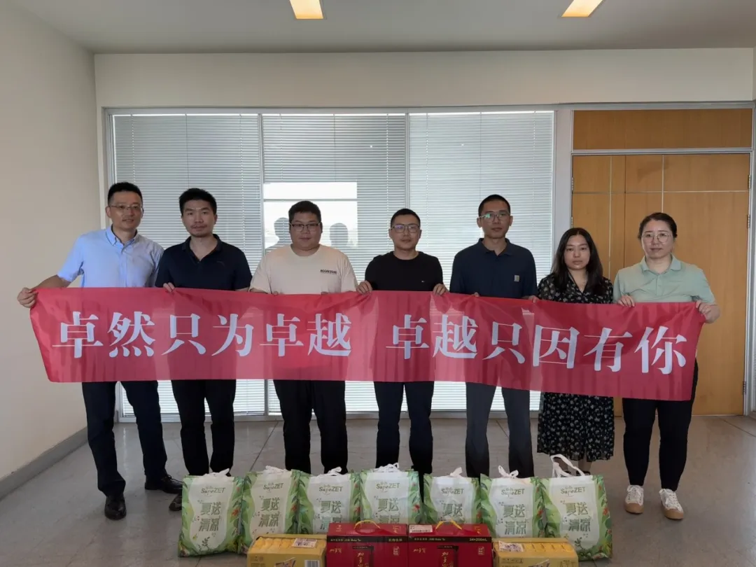 眷注一线 致敬匠心 | 3044am永利集团股份开展项目现场夏日“送清凉”慰问运动