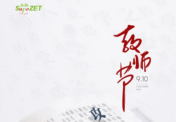 3044am永利(中国)集团官方网站