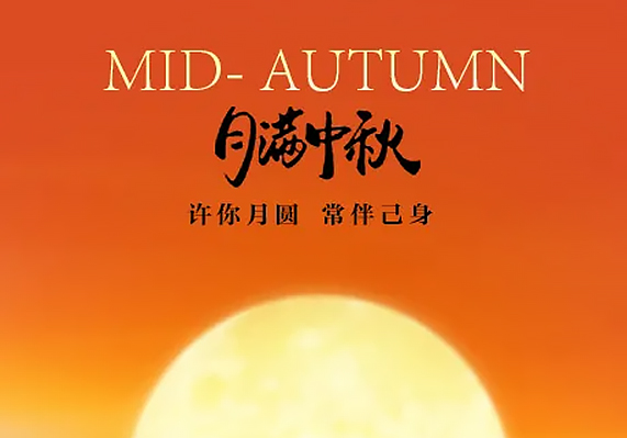 3044am永利(中国)集团官方网站