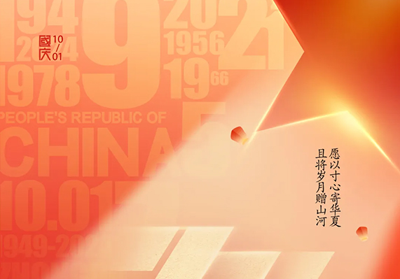 3044am永利(中国)集团官方网站