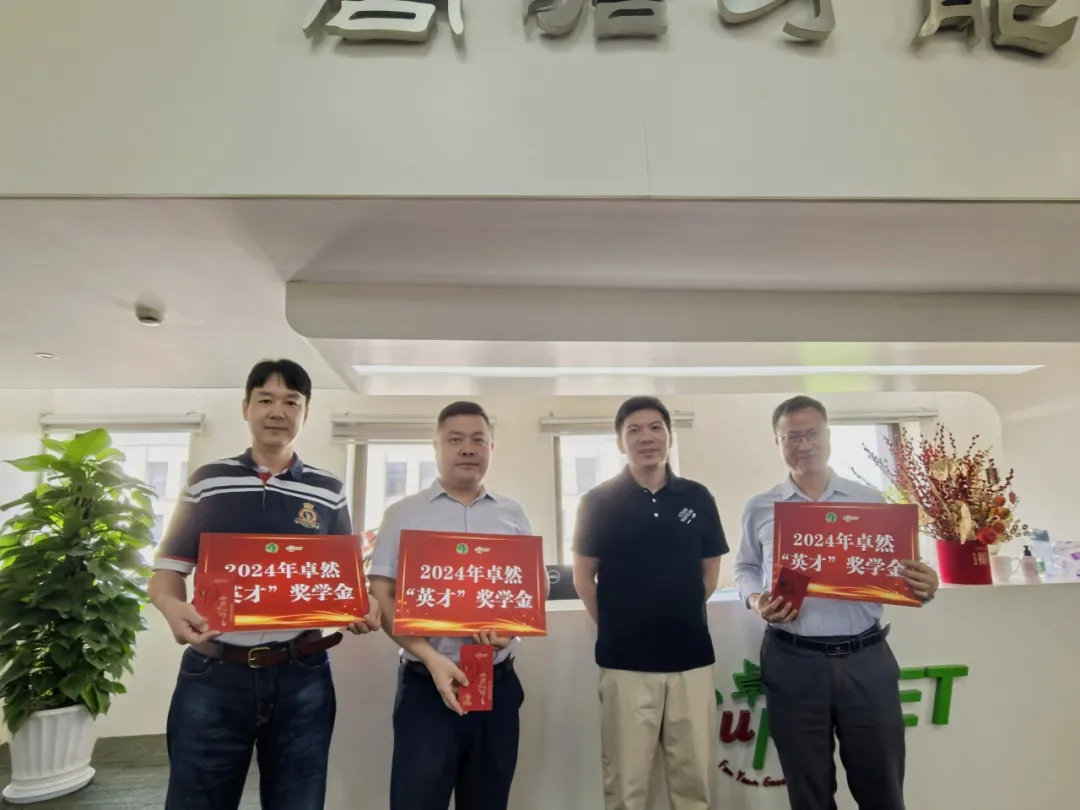 同心同向 造炬成阳 | 3044am永利集团股份2024年第三季度动态速览
