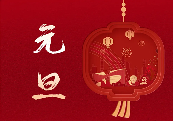 3044am永利(中国)集团官方网站