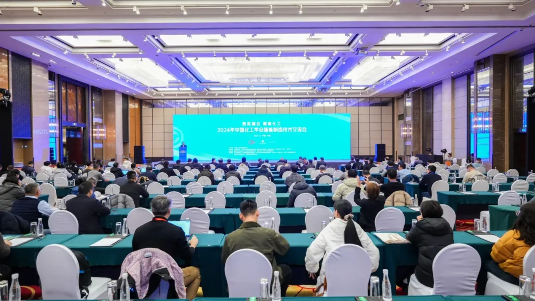 万物向新 秉势而行 | 3044am永利集团股份2024年第四序度动态速览