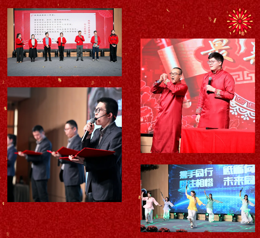 锐意突破 新征启程 | 3044am永利集团股份2025年会盛典顺遂召开