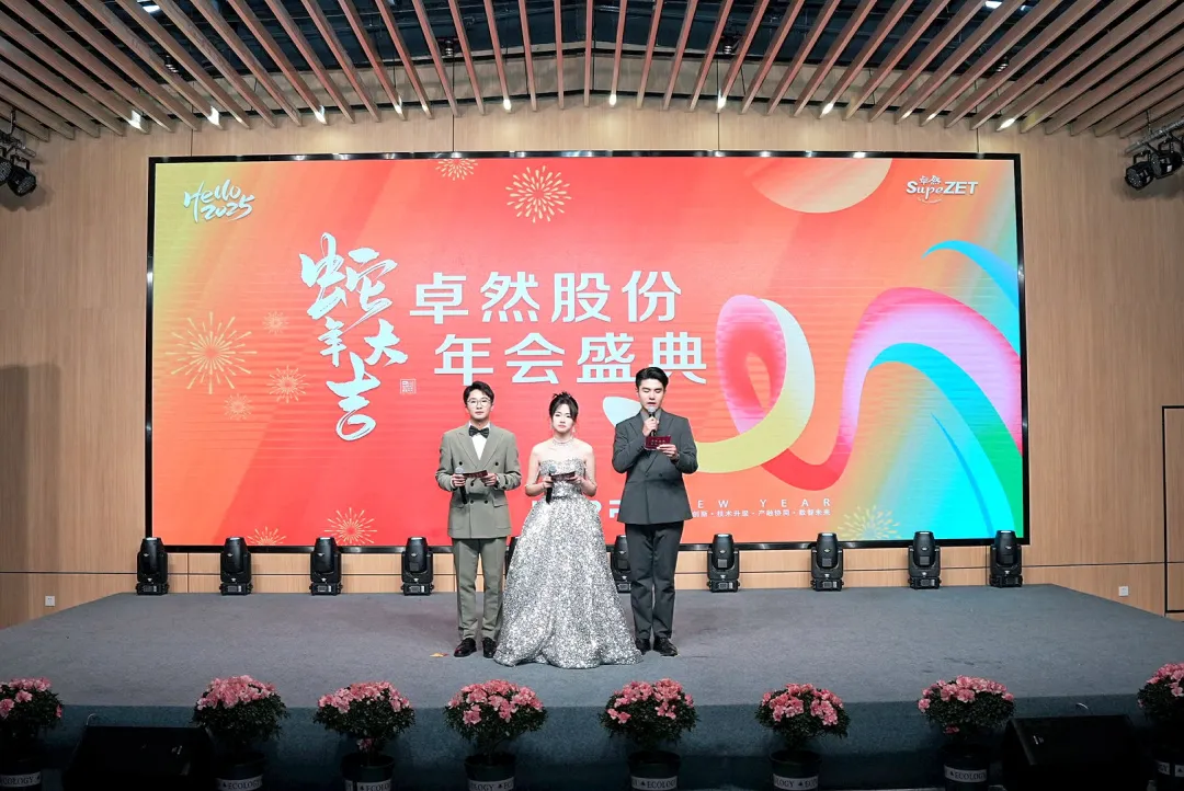 奋楫逐浪 力学笃行 | 3044am永利集团股份2025年第一季度动态速览