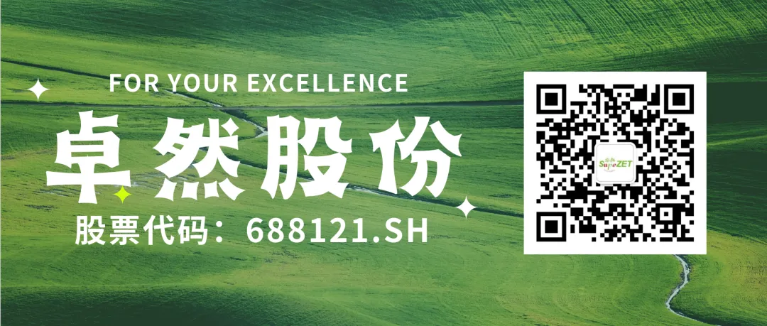 赤道几内亚共和国访华代表与3044am永利集团股份深入探讨工业协同生长